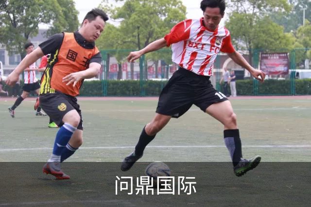 问鼎国际公司简介